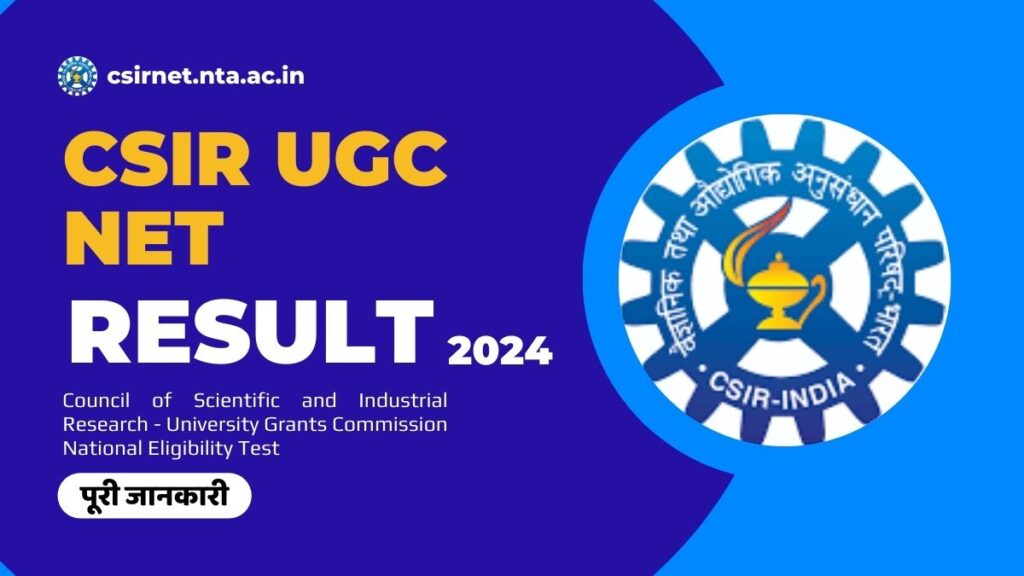 CSIR UGC NET