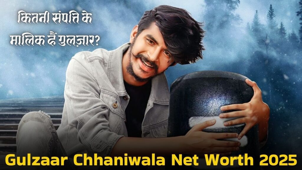 Gulzaar Chhaniwala