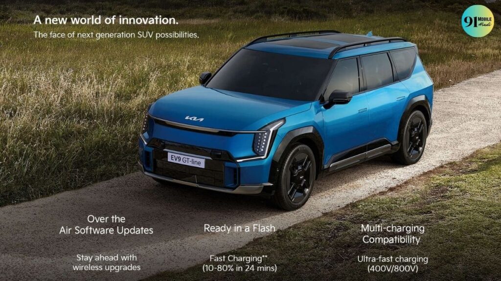 Kia EV9