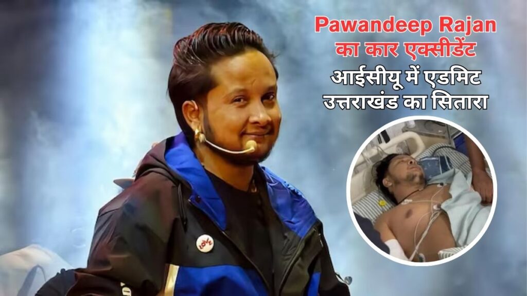 Pawandeep Rajan